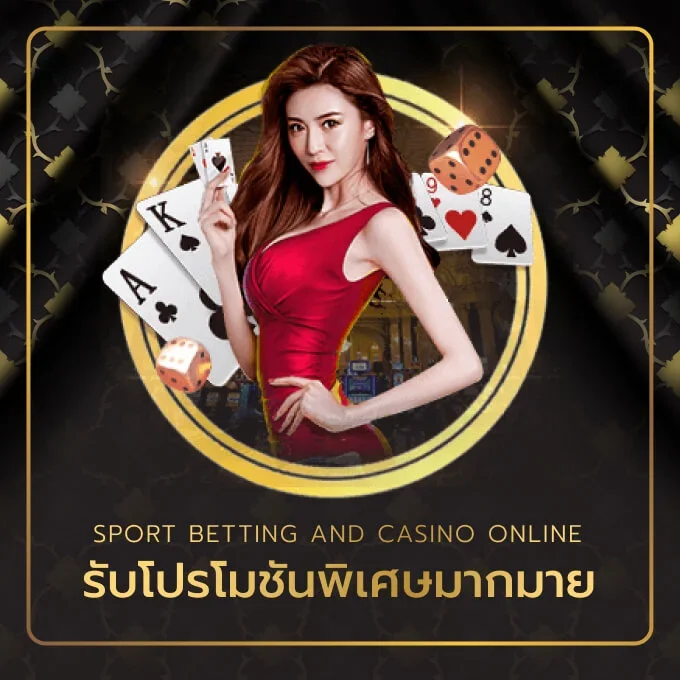 g2gricobet รับสิทธิพิเศษมากมาย
