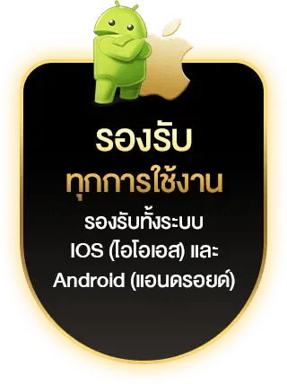 g2gricobet รองรับทุกการใช้งาน